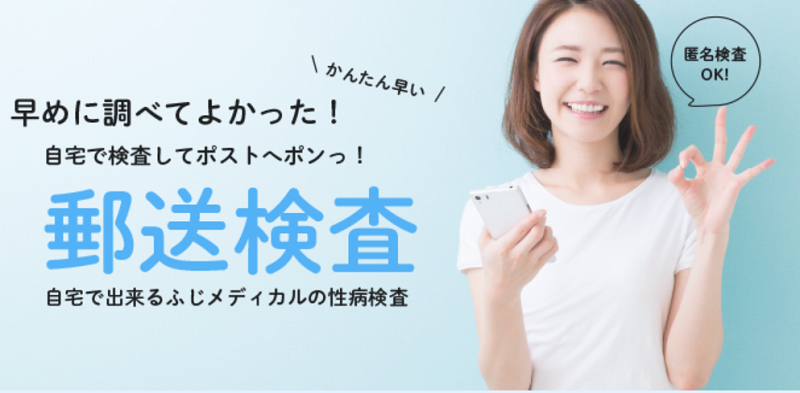 ���a�̗X�������́y�ӂ����f�B�J���z���T�C�g